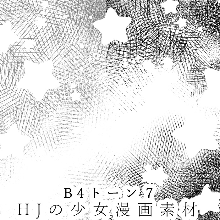 【JPG画像】B4トーン素材1【グレスケ素材】