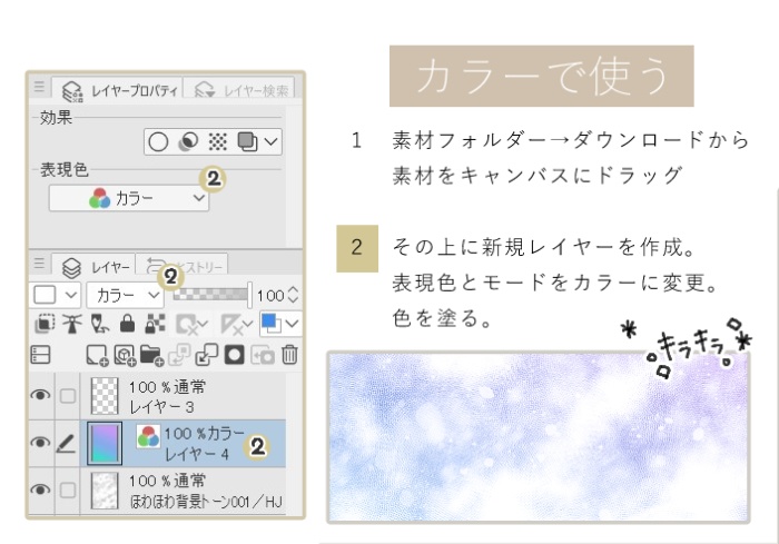 【JPG画像】B4トーン素材1【グレスケ素材】