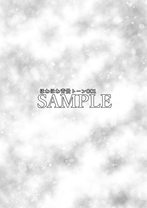 ★期間限定★【JPG画像】B4トーン1ー5メガパック/59枚入【素材】