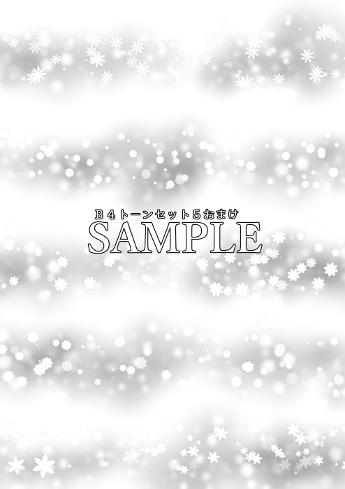 ★期間限定★【JPG画像】B4トーン1ー5メガパック/59枚入【素材】