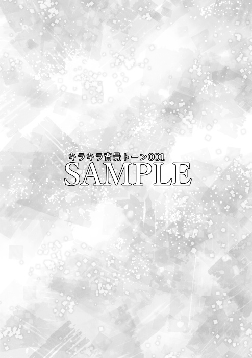 ★期間限定★【JPG画像】B4トーン1ー5メガパック/59枚入【素材】