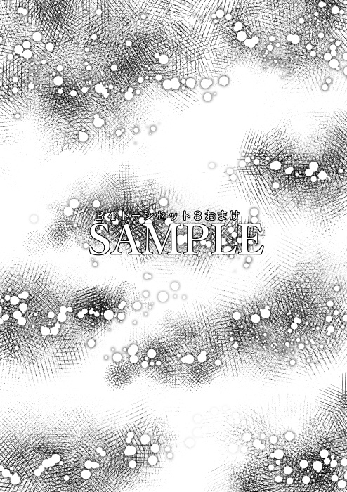 ★期間限定★【JPG画像】B4トーン1ー5メガパック/59枚入【素材】