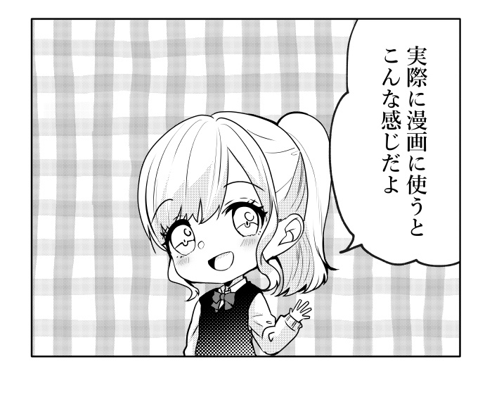 【クリスタ】おしゃシリーズメガパック1/32種入 【素材】