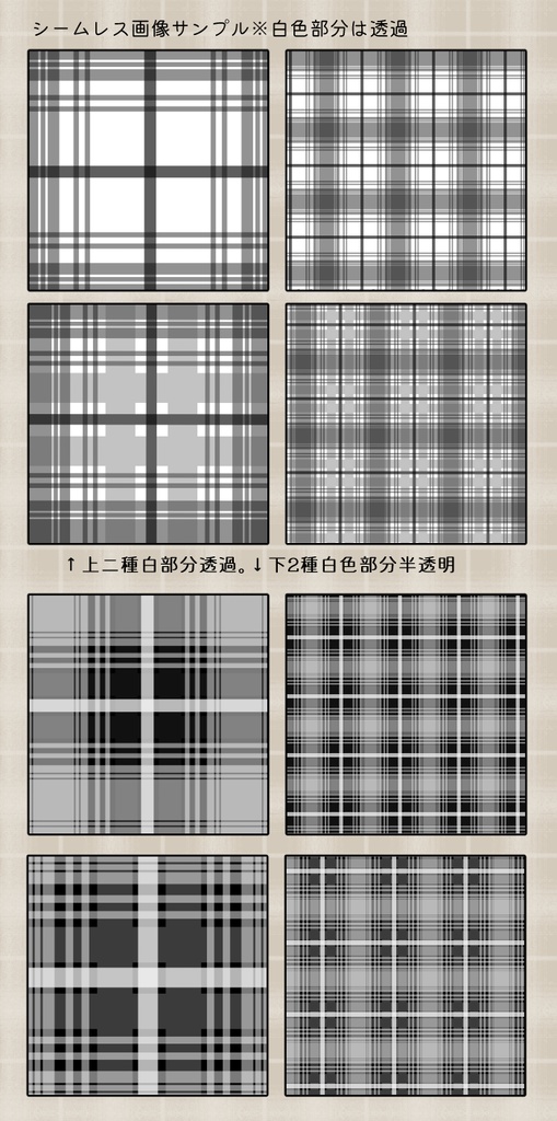 【クリスタ】おしゃシリーズメガパック1/32種入 【素材】