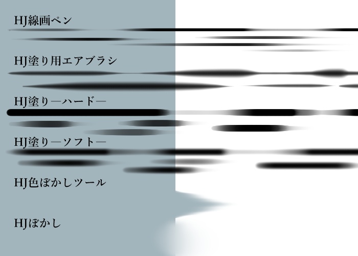 【クリスタ】HJ線画&彩色ペン6種セット【素材】