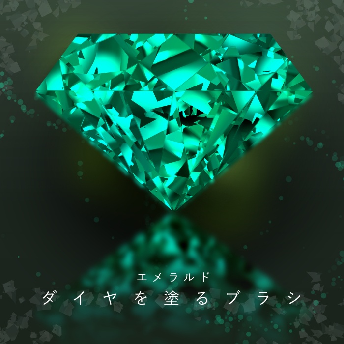 【クリスタ】ダイヤを塗るブラシ1‐10セット/HJ【素材】