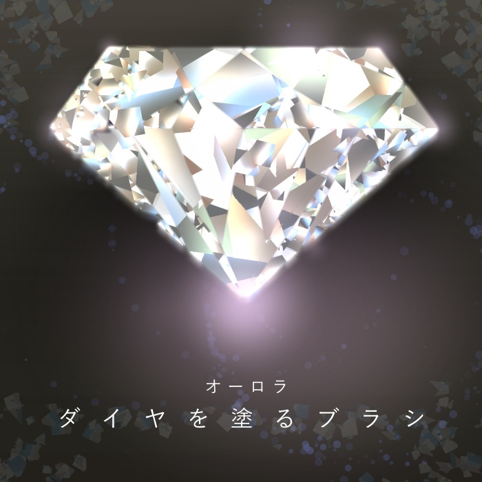 【クリスタ】ダイヤを塗るブラシ1‐10セット/HJ【素材】