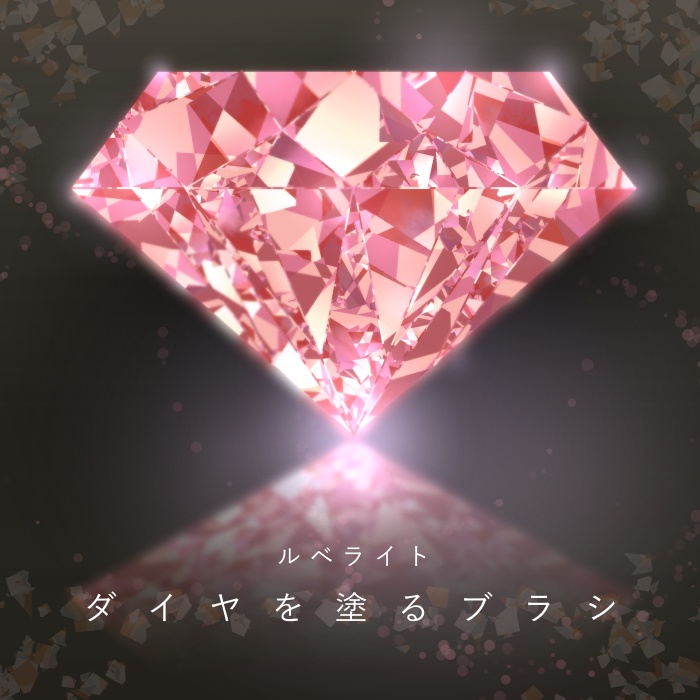 【クリスタ】ダイヤを塗るブラシ1‐10セット/HJ【素材】