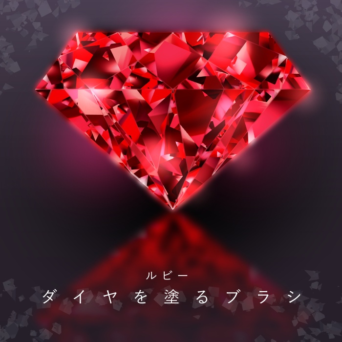 【クリスタ】ダイヤを塗るブラシ1‐10セット/HJ【素材】