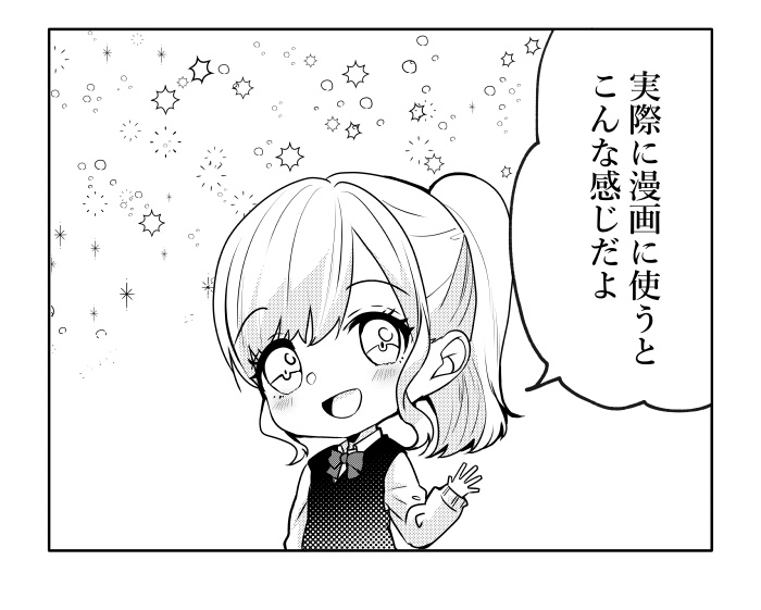 【クリスタ】手描き柄ペンセットブラシ【素材】