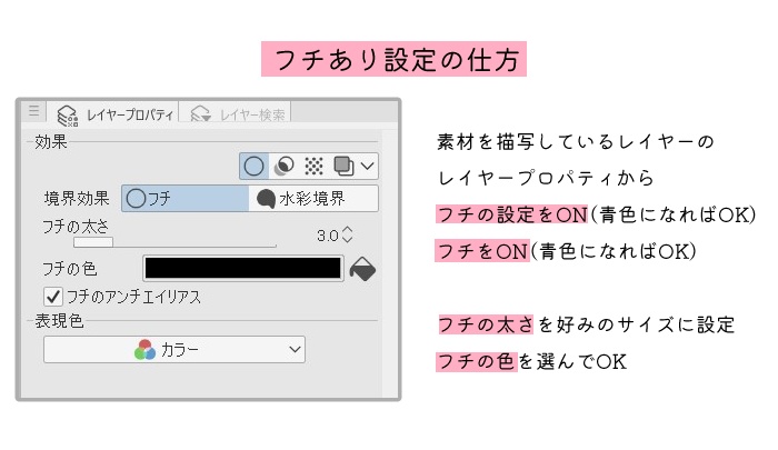【クリスタ】丸っこブラシ4種セット【素材】