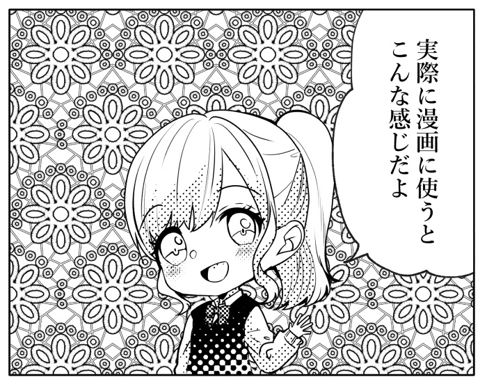 【クリスタ】かぎ編み総レース【素材】