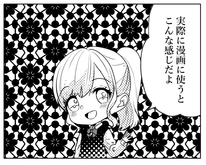 【クリスタ】かぎ編み総レース2【素材】