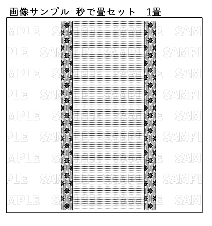【クリスタ7種入】秒で畳セット/HJ【素材】