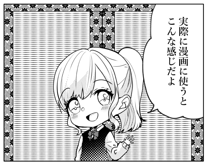 【クリスタ7種入】秒で畳セット/HJ【素材】