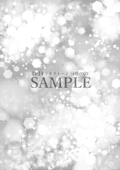無料素材【PNG画像】B4サイズ★【新】キラキラトーン HJ-0003 60線【トーン素材】