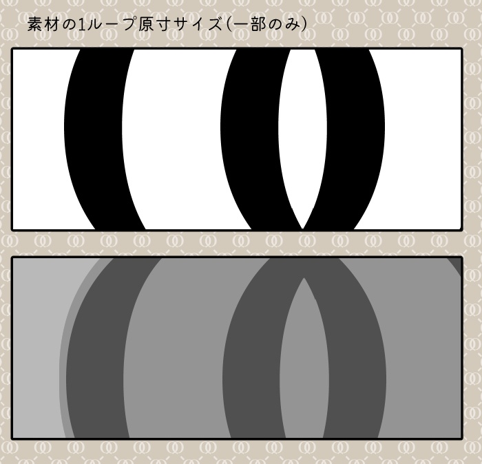 【クリスタ】ブランド風シームレス4種類入【素材】