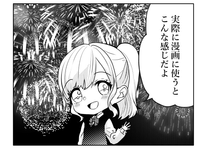 【クリスタ】花火ブラシ・15種セット【素材】