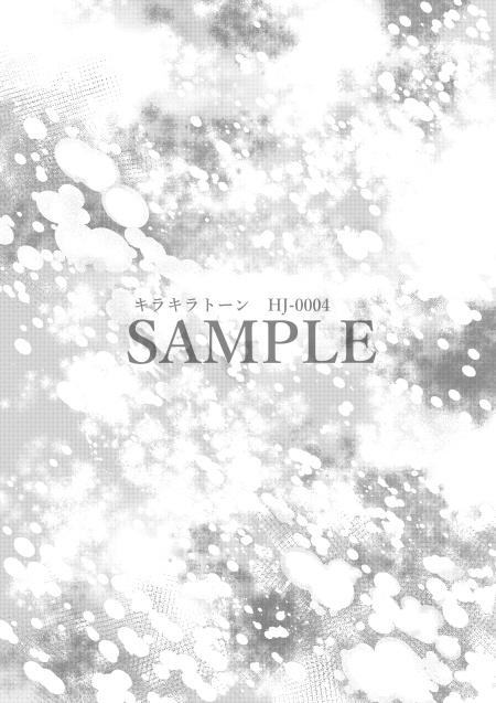 無料素材【PNG画像】B4サイズ★キラキラトーン HJ-0004【トーン素材