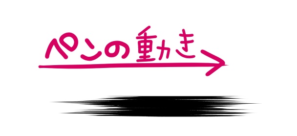 【クリスタ】秒で流線ブラシ・1種【素材】