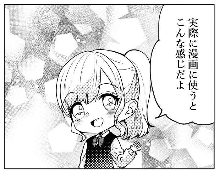 【クリスタ】漫画トーンブラシ5・1種入【素材】