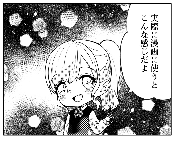 【クリスタ】漫画トーンブラシ9・3種入【素材】