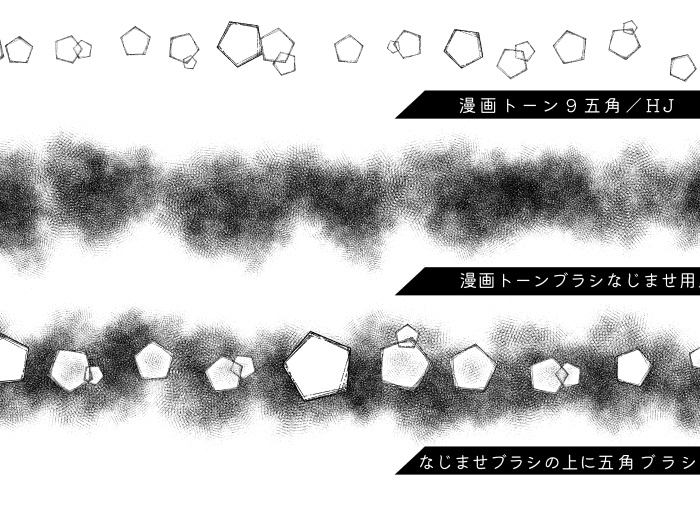 【クリスタ】漫画トーンブラシ9・3種入【素材】