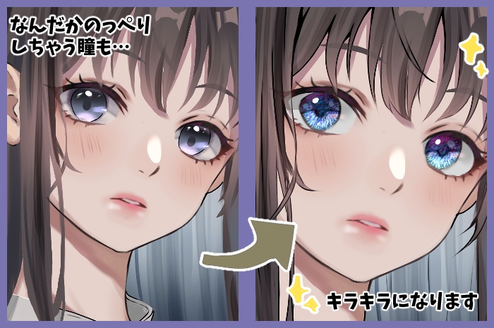 期間限定100円★【クリスタ】HJ瞳塗りブラシ2・3種セット【素材】