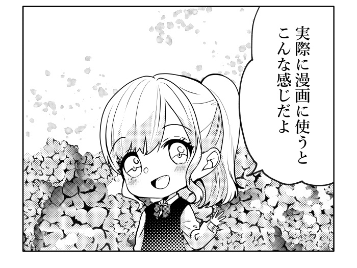 期間限定★【クリスタ】花爛漫ブラシ4種セット【素材】