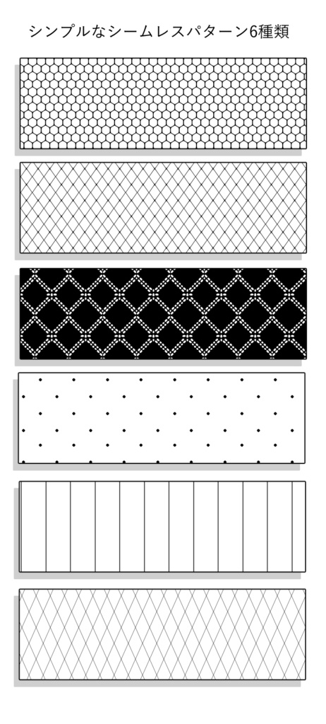 【クリスタ】チュールレースメーカー/画像&ブラシ12種入【素材】