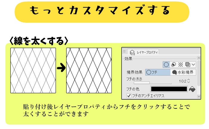 【クリスタ】チュールレースメーカー/画像&ブラシ12種入【素材】