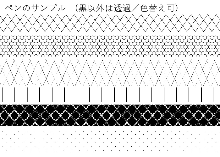 【クリスタ】チュールレースメーカー/画像&ブラシ12種入【素材】