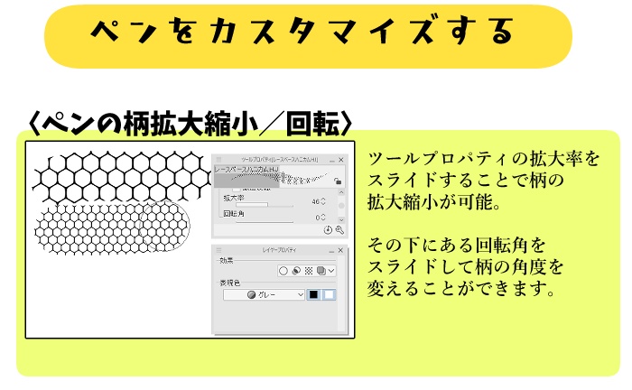 【クリスタ】チュールレースメーカー/画像&ブラシ12種入【素材】