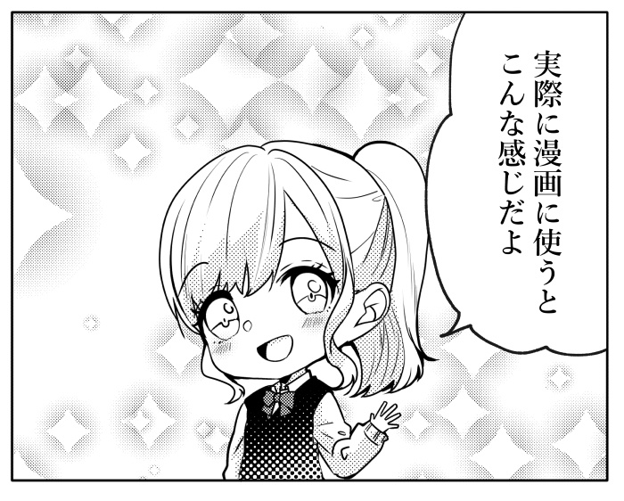 【クリスタ】8種セット定番くりぬきブラシ【素材】