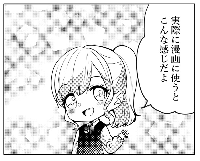 【クリスタ】8種セット定番くりぬきブラシ【素材】