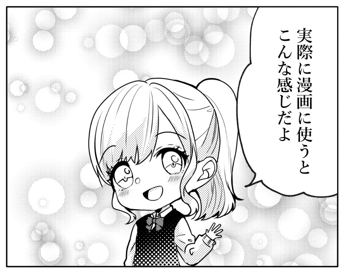 【クリスタ】8種セット定番くりぬきブラシ【素材】