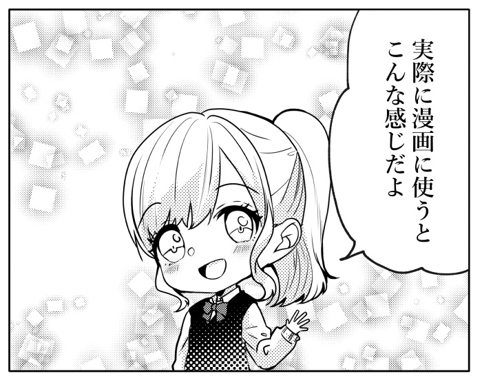 【クリスタ】8種セット定番くりぬきブラシ【素材】