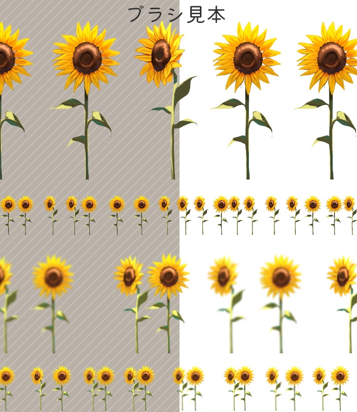 【クリスタ】花爛漫ブラシ2・2種セット【素材】