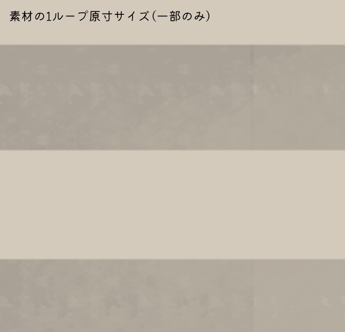 【クリスタ】にじみボーダー【素材】
