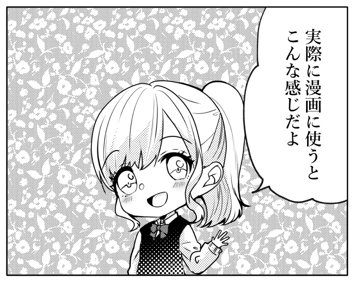 【クリスタ】花柄画像とブラシのセット3種入【素材】