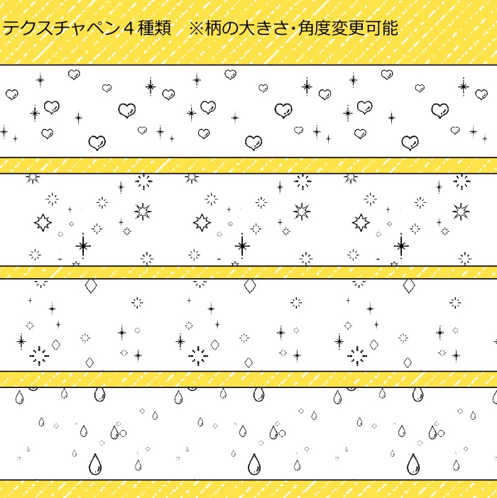 【クリスタ】効果トーンシームレス/8種類入り【素材】