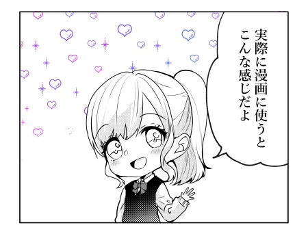 【クリスタ】効果トーンシームレス/8種類入り【素材】