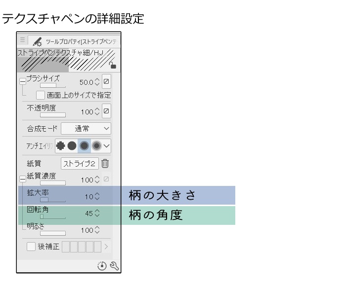 【クリスタ】効果トーンシームレス/8種類入り【素材】