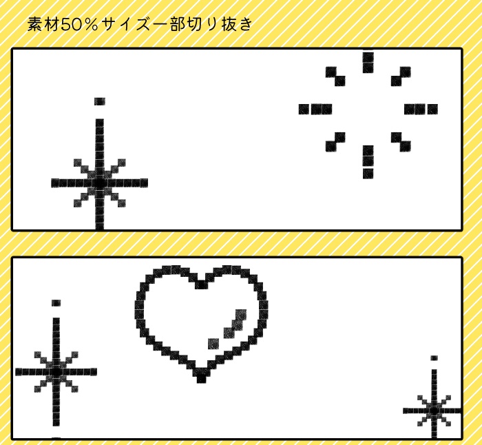 【クリスタ】効果トーンシームレス/8種類入り【素材】