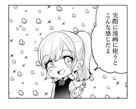 【クリスタ】効果トーンシームレス/8種類入り【素材】