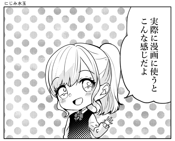 【クリスタ】にじみ水玉/シームレス素材2種入【素材】