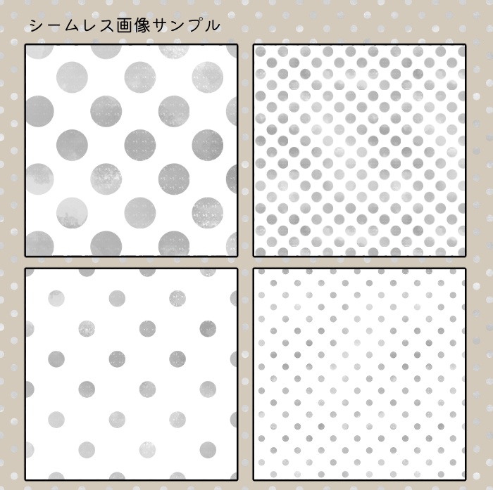 【クリスタ】にじみ水玉/シームレス素材2種入【素材】