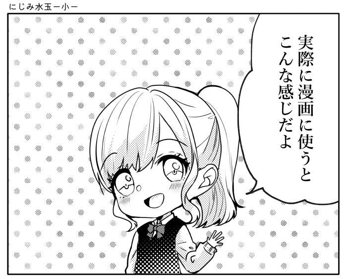 【クリスタ】にじみ水玉/シームレス素材2種入【素材】