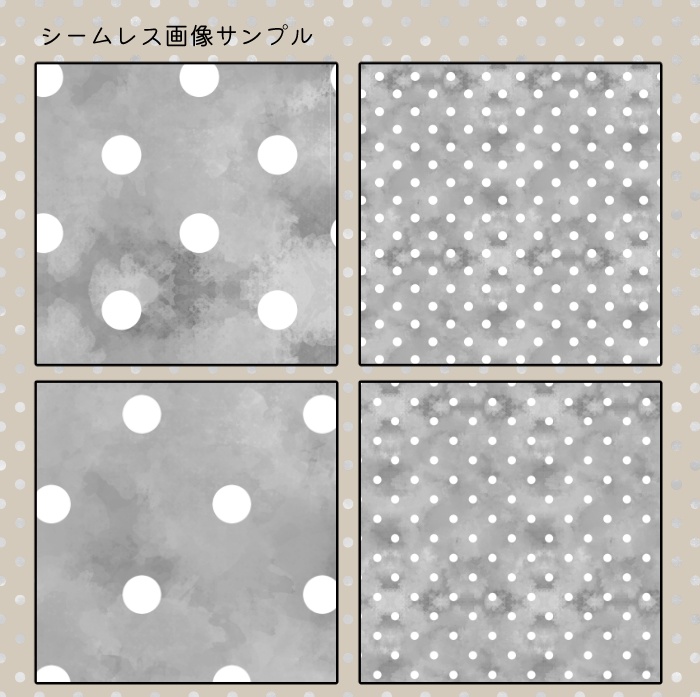 【クリスタ】にじみ水玉2/シームレス素材2種入【素材】
