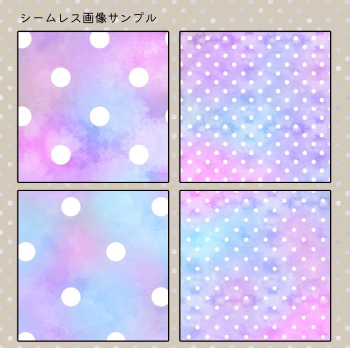 【クリスタ】にじみ水玉2/シームレス素材2種入【素材】